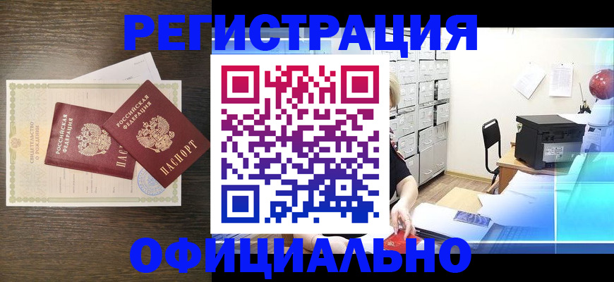 пропишу в квартире в Долинске