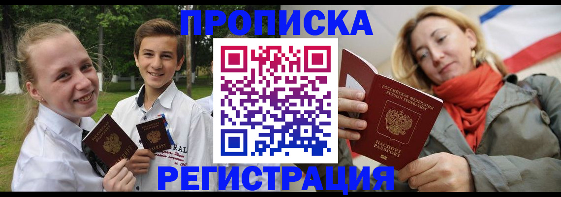 регистрация для дет. сада в Долинске